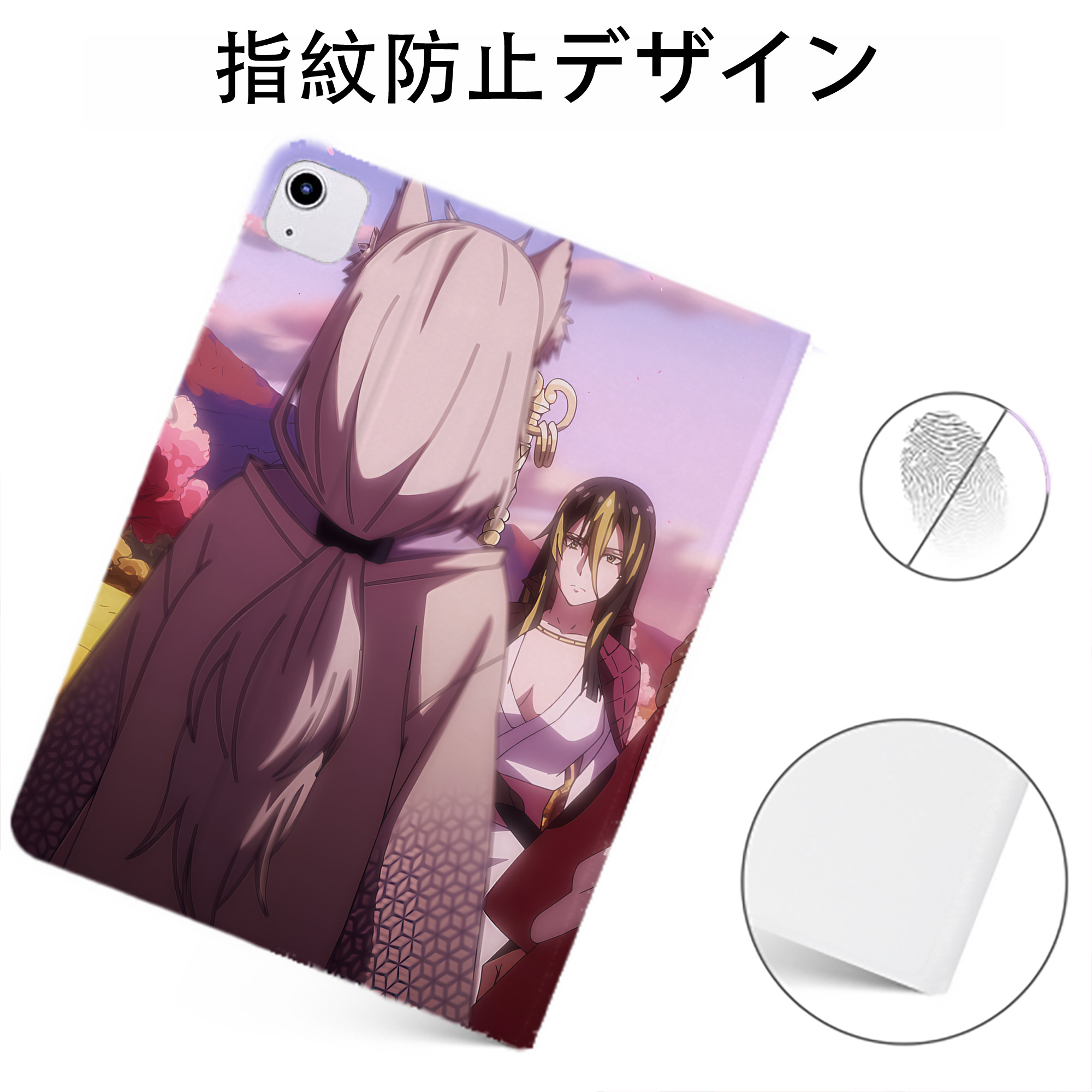 （画像用） 転スラ Regarding Reincarnated to Slime IPadケース ペンホルダー付き ブックスタイルデザイン